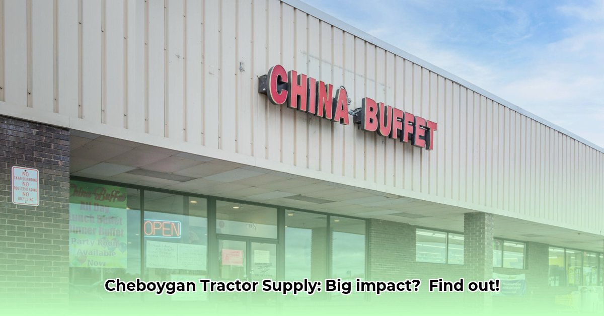 tractor-supply-cheboygan-michigan